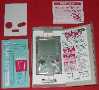 Game Boy Pocket "Famitsu Limited Edition" Model-F mini1
