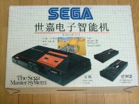 Master System pack Hang On mini1