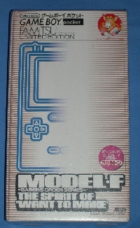 Game Boy Pocket "Famitsu Limited Edition" Model-F mini2