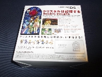 DS Lite Final Fantasy Ring of Fates mini3