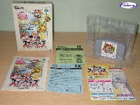 Nintendo Allstar! Dairantou Smash Brothers mini1