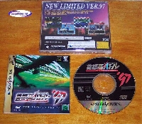 Shutokou Battle '97: Drift King mini1