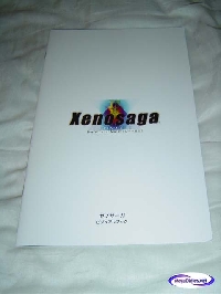 Xenosaga Episode I: Chikara he no ishi - Limited Edition mini5