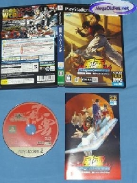 NeoGeo Online Collection Vol.8: Fu'un Super Combo mini1