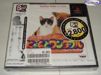 Nyan to Wonderful - Playstation the Best Edition mini1