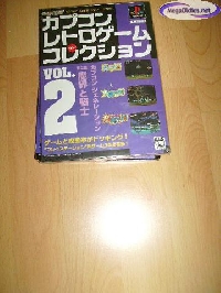 Capcom Retro Game Collection Vol. 2 mini1