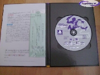 Capcom Retro Game Collection Vol. 2 mini3