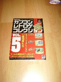 Capcom Retro Game Collection Vol. 5 mini1