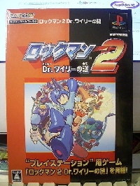 RockMan 2: Dr. Wily no Nazo - Capcom Game Books mini1