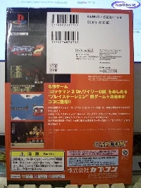RockMan 2: Dr. Wily no Nazo - Capcom Game Books mini2
