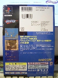 RockMan - Capcom Game Books mini2