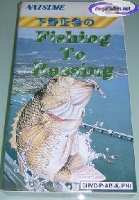 Shimono Masaki no Fishing to Bassing mini1