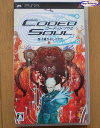 Coded Soul: Uke Keigareshi Idea mini1