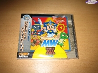 Sega Game Hompo Vol.13: Wonder Boy V: Monster World III mini1