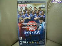 World Soccer Winning Eleven 2010: Aoki Samurai no Chousen mini1