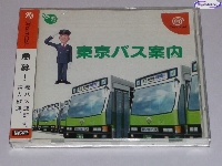 Tokyo Bus Guide mini1