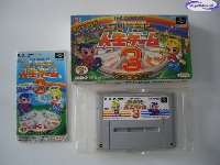 The Game of Life: Super Jinsei Game 3 mini1