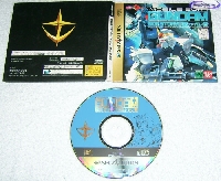 Kidou Senshi Gundam Gaiden III: Sabakareshi Mono - Shokai Press Tokushu Package Shiyou mini1