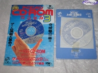 PC Engine CD-Rom Capsule: Hyper Catalog Volume 3 mini1