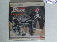 Kamen Rider Black: Taiketsu Shadow Moon mini1