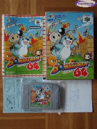 Bomberman 64 mini1
