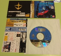 Kidou Senshi Gundam Gaiden I: Senritsu no Blue - Shokai Press Tokushu Package Shiyou mini1