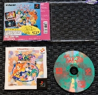Detana Twinbee Yahoo! Deluxe Pack - Edition Playstation the Best for Family mini1