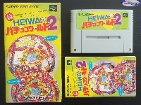 Heiwa Pachinko World 2 mini1