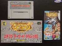Nichibutsu Arcade Classics mini1
