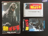 Super Godzilla mini1