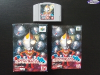 PD Ultraman Battle Collection 64 mini1
