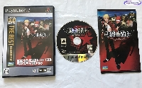 NeoGeo Online Collection Vol.1: Garou Mark of the Wolves - Edition The Best Thanks Price mini1