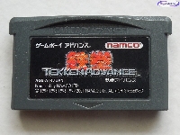 Tekken Advance mini1