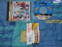 Tenchi Muyou! Ryououki: Gokuraku CD-ROM for Sega Saturn mini1