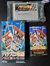 Pachi-Slot Monogatari: PAL Kougyou Special mini1