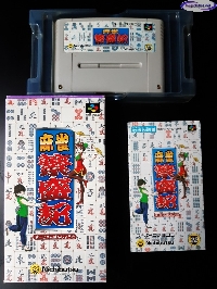 Mahjong Hanjouki mini1