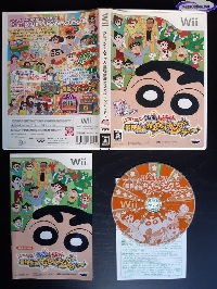 Crayon Shin-Chan: Saikyou Kazoku Kasukabe King Wii mini1