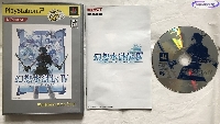 Gensou Suikoden IV - Playstation 2 The Best Edition mini1