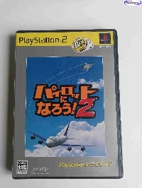 Pilot ni Narou! 2 - Playstation 2 The Best Edition (reedition) mini1
