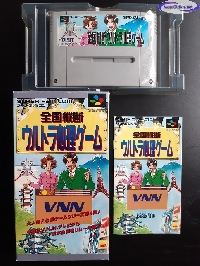 Zenkoku Jyudan Ultra Shinri Game mini1