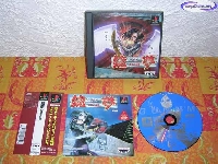 Gunnm: Kaseinokioku mini1