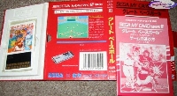 Great Baseball - Sega My Card mini1