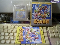 Super Mario Land 2: 6 Tsu no Kinka mini1