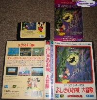Castle of Illusion: I Love Mickey Mouse: Fushigi no Oshiro Daiboken mini1