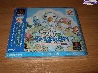 Plue no Daibouken: From Groove Adventure Rave mini1