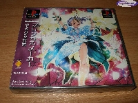 Princess Maker: Yumemiru Yosei mini1
