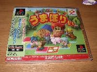 Bokujyoukeieteki Board Game: Umapoly mini1