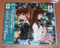 EMIT Vol. 3: Watashi ni Sayonara o mini1