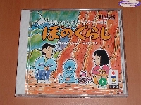 Bonogurashi mini1