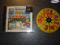 DX Jinsei Game - Playstation the Best Edition mini1
